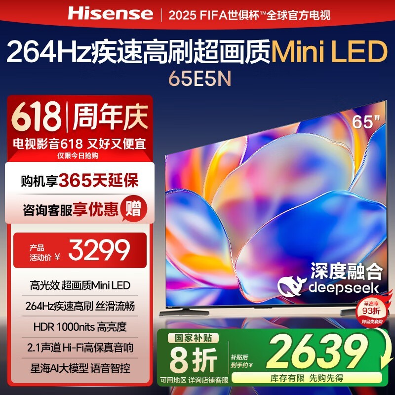 65E5N Mini LED AIʱŻ