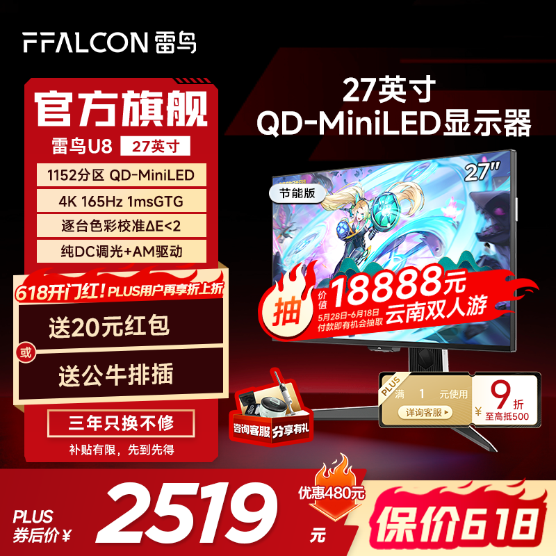 U8 25羺ʾʱػ
