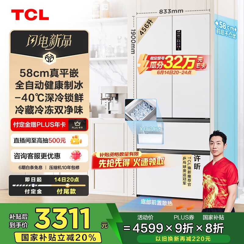 TCL䲼ʽű456L