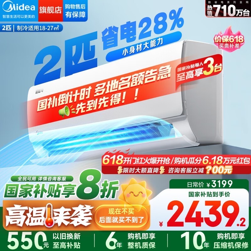 Ŀյһ2ƥʡʡ800Ԫ+ʵ2159Ԫ