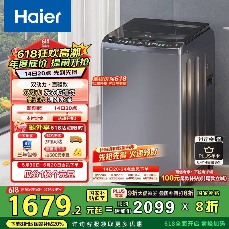  ES100B36Plus5