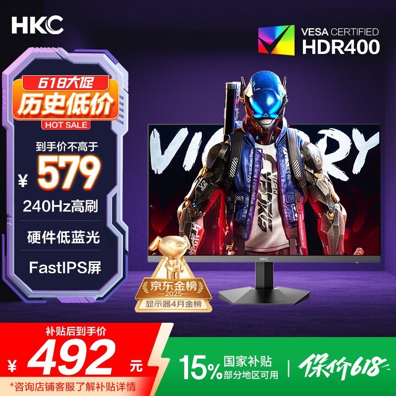 HKC G24H3S