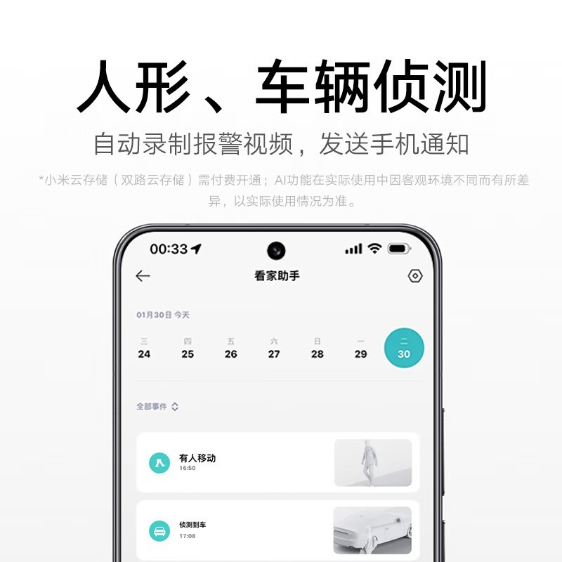 СXiaomi CW500Żݼ156Ԫ