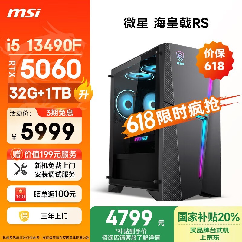 ΢ǺRSŻݺ4659Ԫ
