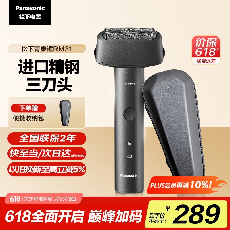 ES - RM31 - K405綯뵶161Ԫ