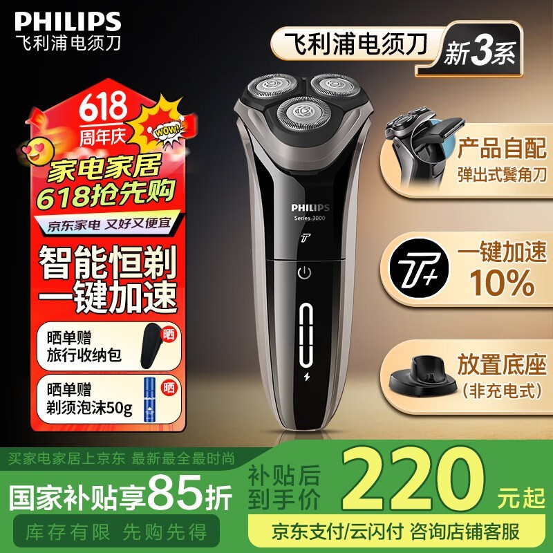 S3203綯뵶 ׽ڳֵŻ