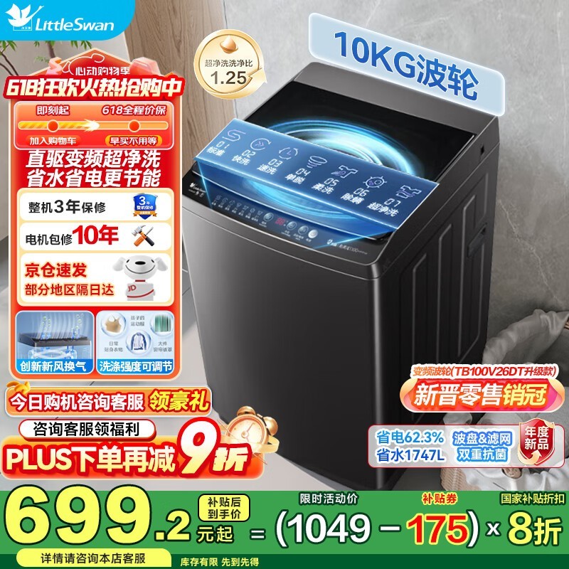 СƵϴ»TB100V26DT537Ԫ