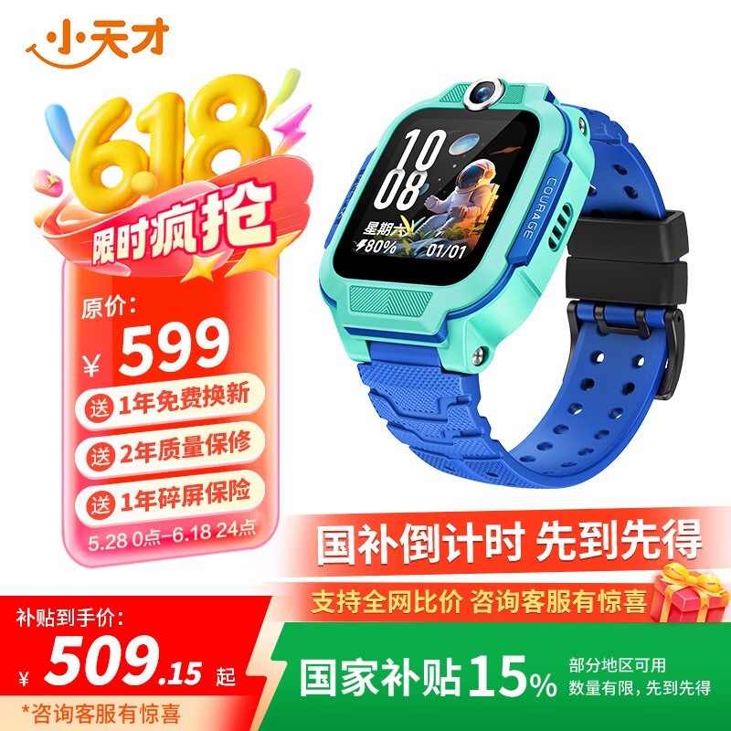 Сŵ绰ֱֵŻݣ458Ԫ