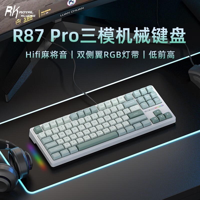 ROYAL KLUDGE RK R87Proеʱػ152Ԫ