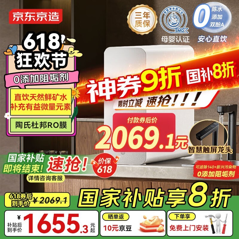 쾻ˮ1200GֱͨˮЧ