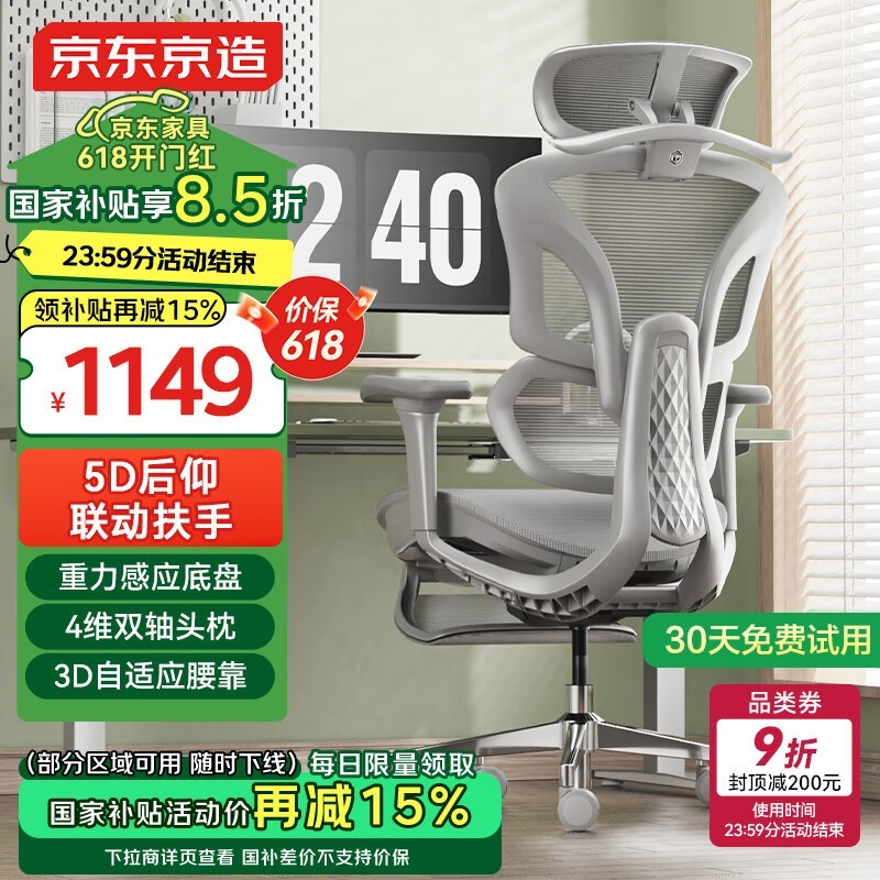 Z9 Ultra+幤ѧʱػݣּ942Ԫ