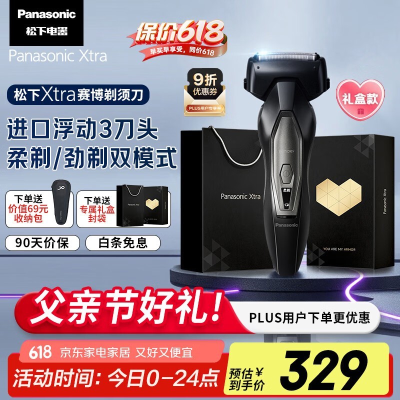 Panasonic Xtra뵶 309Ԫ207Ԫ