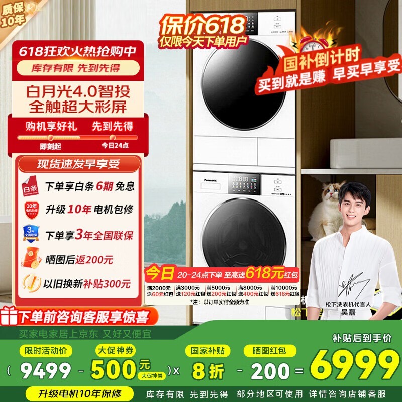 °¹4.0ϴװʱػ6341Ԫ