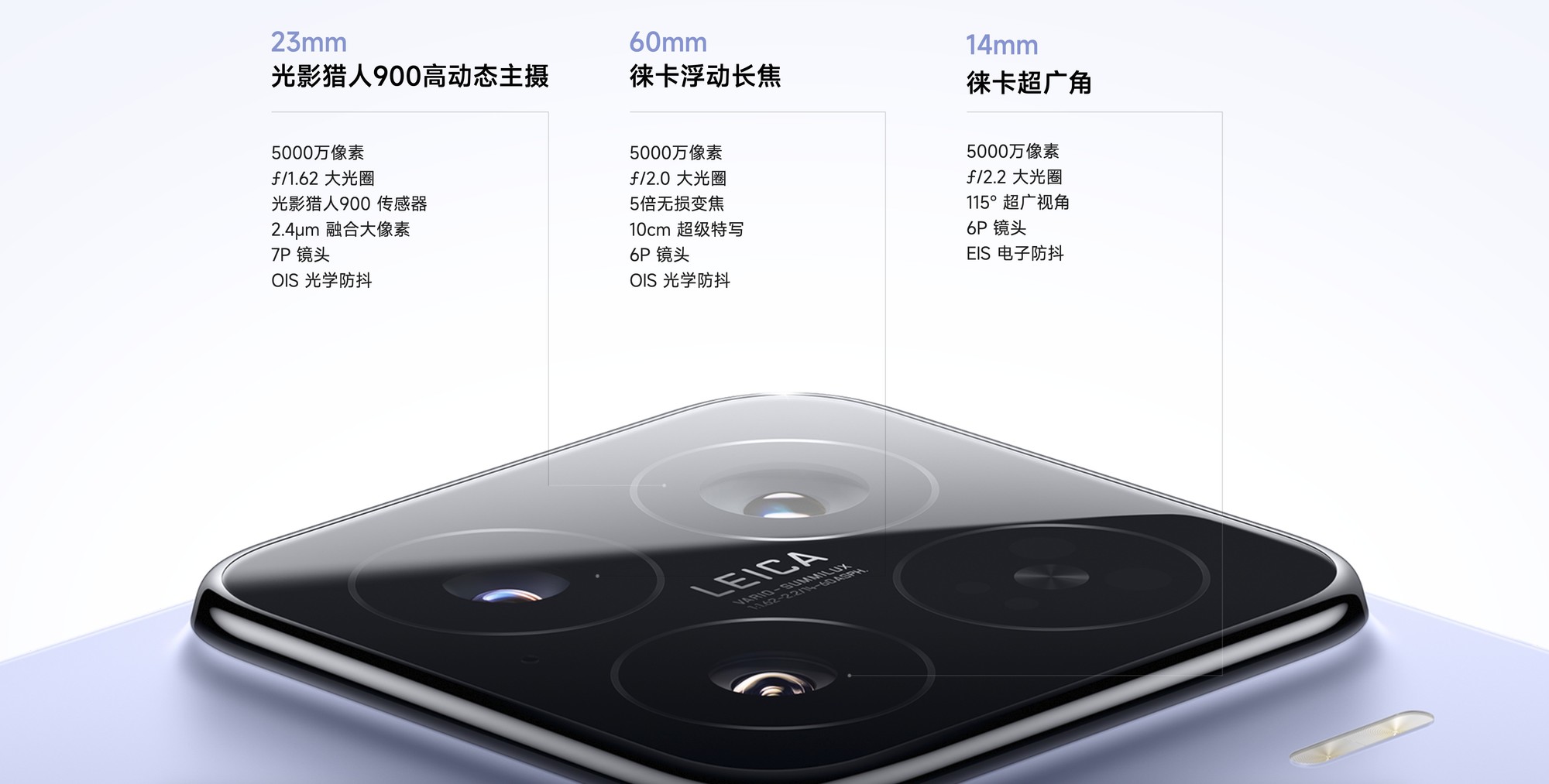 小米16曝光,7000mAh超大电池+6.3英寸小屏