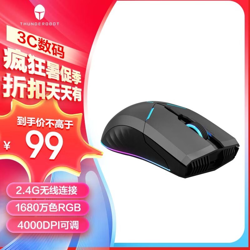  ML701