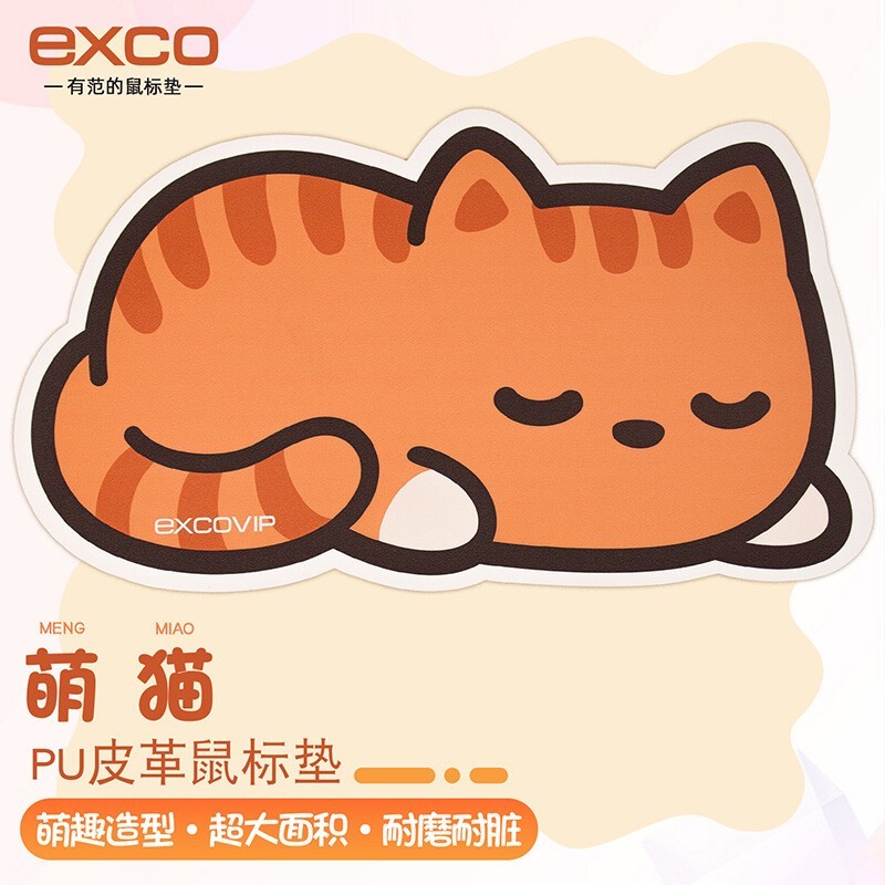 【手慢无】EXCO宜适酷萌猫鼠标垫得手价15.92元