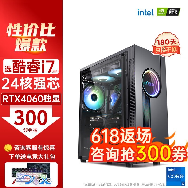  P5(E5-2450/32GB/512GB/RX550/)