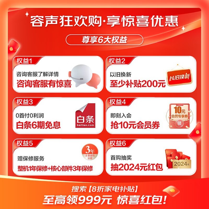 容声240升立式冰柜只需1719元