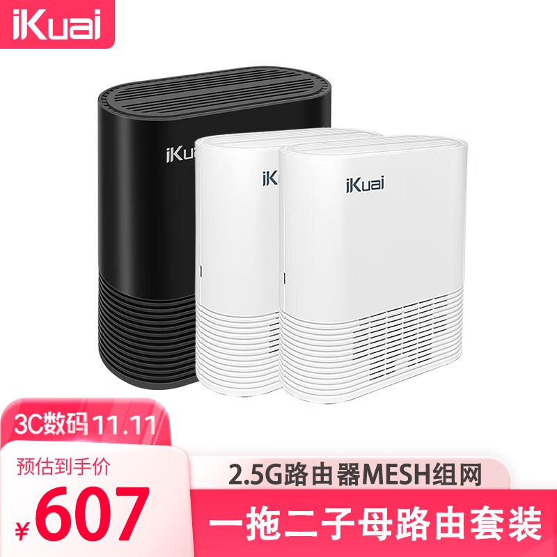 IK-Q6000·ּ607Ԫ 9.2Ż