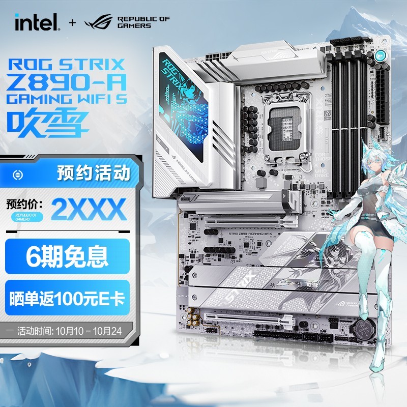 AIԪ ˶ROG Z890ѩɹE