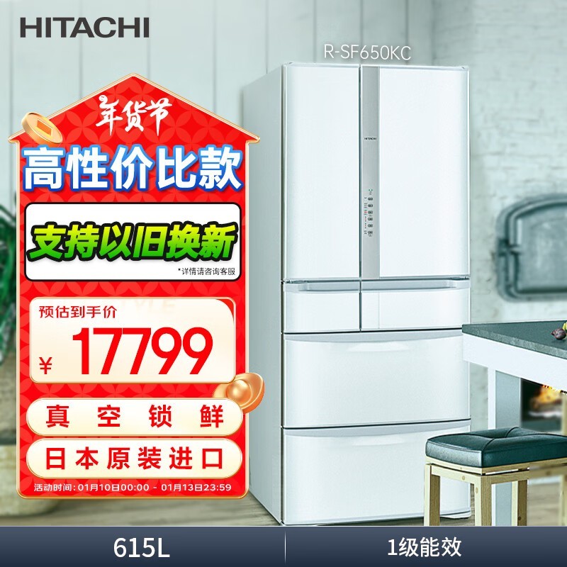 Hitachi R-SF650KC