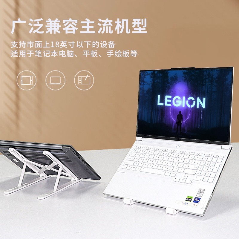 Lenovo 联想 X1散热支架笔记本电脑平板支架悬空散热架可调节升降桌面增高支架可折叠便携手提游戏办公专用