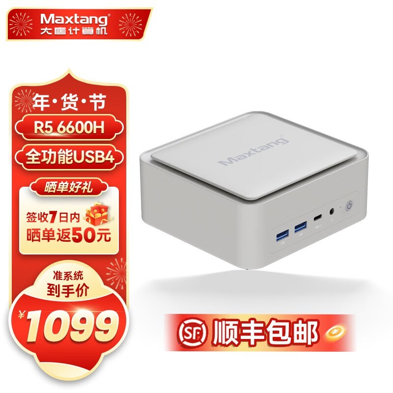  NUC5 6600H̨ʽ칫С ׽1899Ԫ