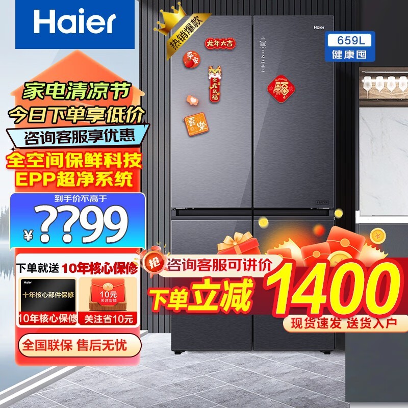 ޡ659˫ƵһЧȫռ䣬ּ6999Ԫ