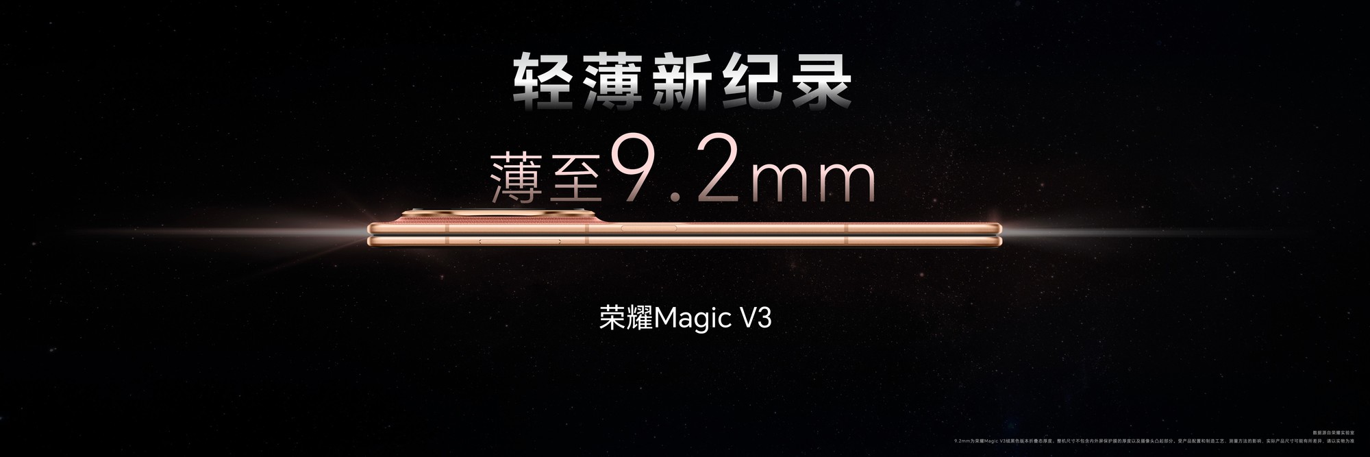 ҫMagic Vs3տֱۣûѡۼ6999