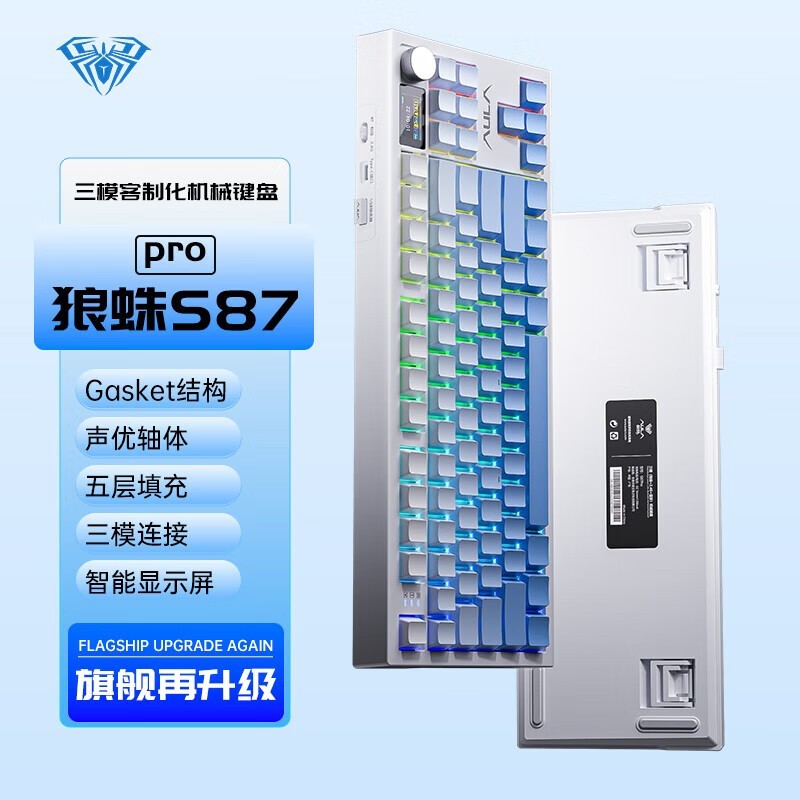 ޡS87Pro߻е 299Ԫ֣