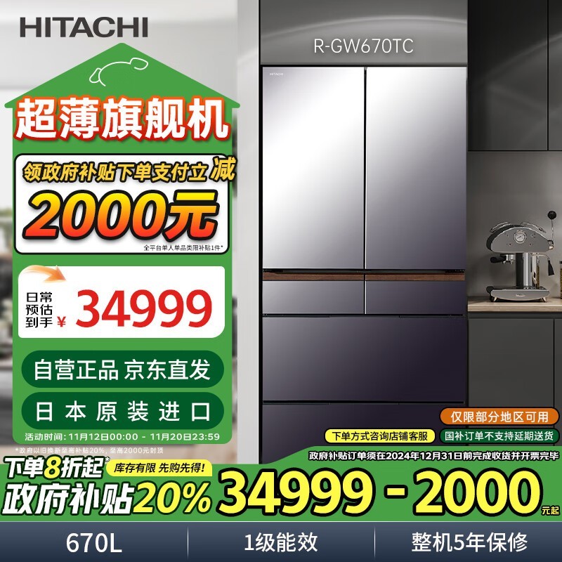  R-GW670TCɱ35399Ԫ