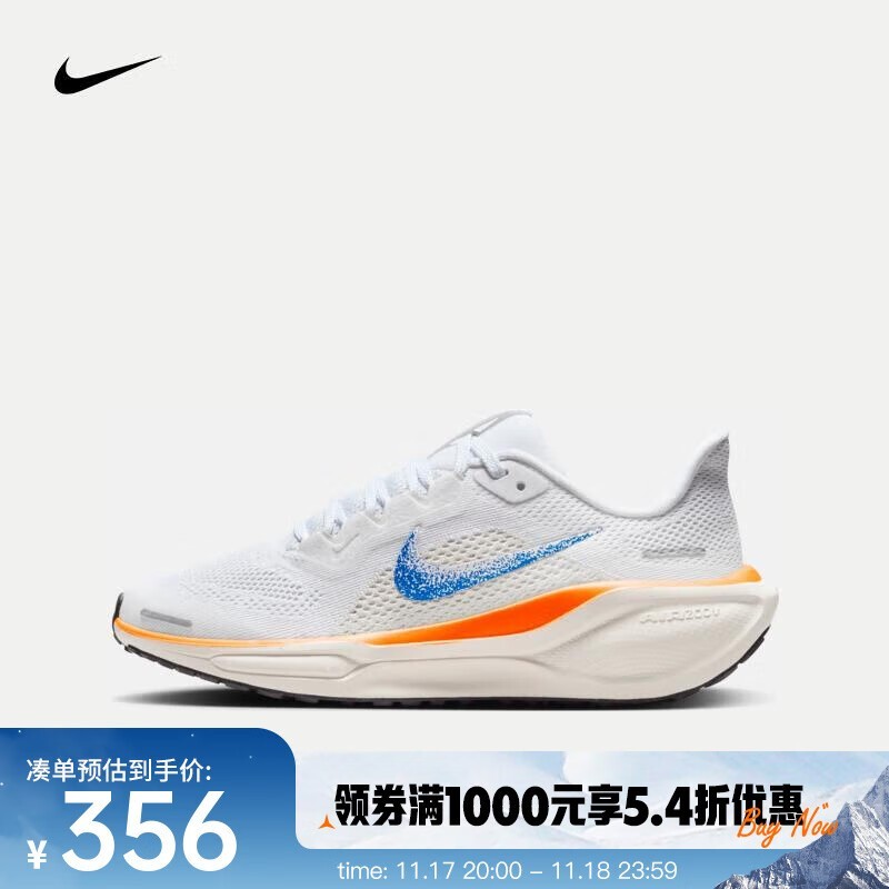 NIKE PEGASUS 41 BLUEPRINT Ь395.4