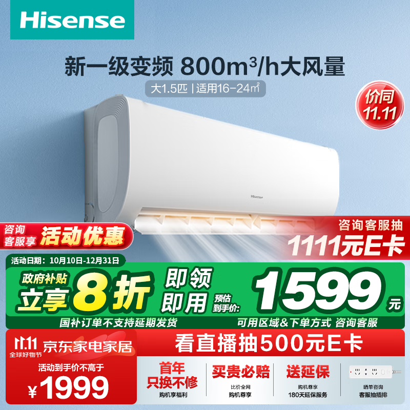 Hisenseţ 3320A1 ׼