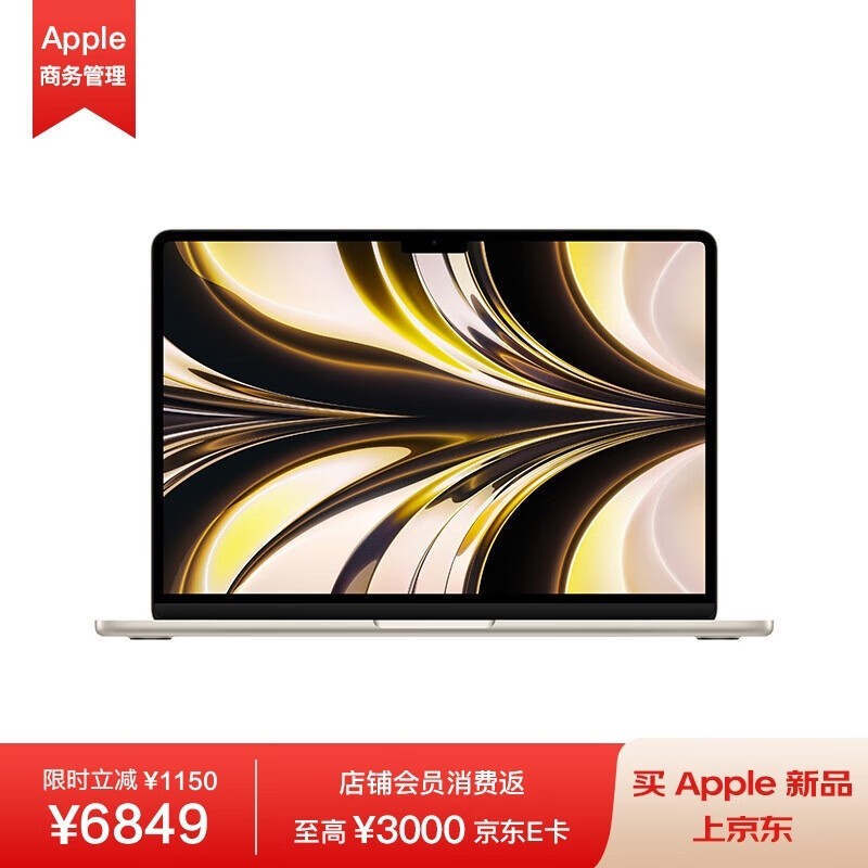 MacBook Air M2ʷͼ 6849Ԫ