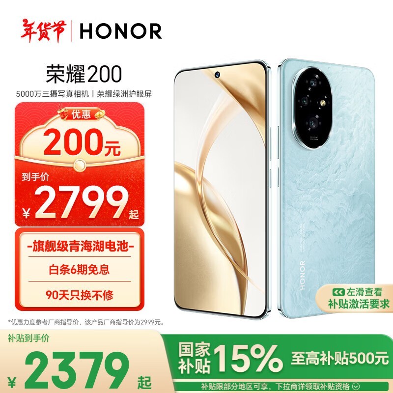 ҫ 200(16GB/512GB)