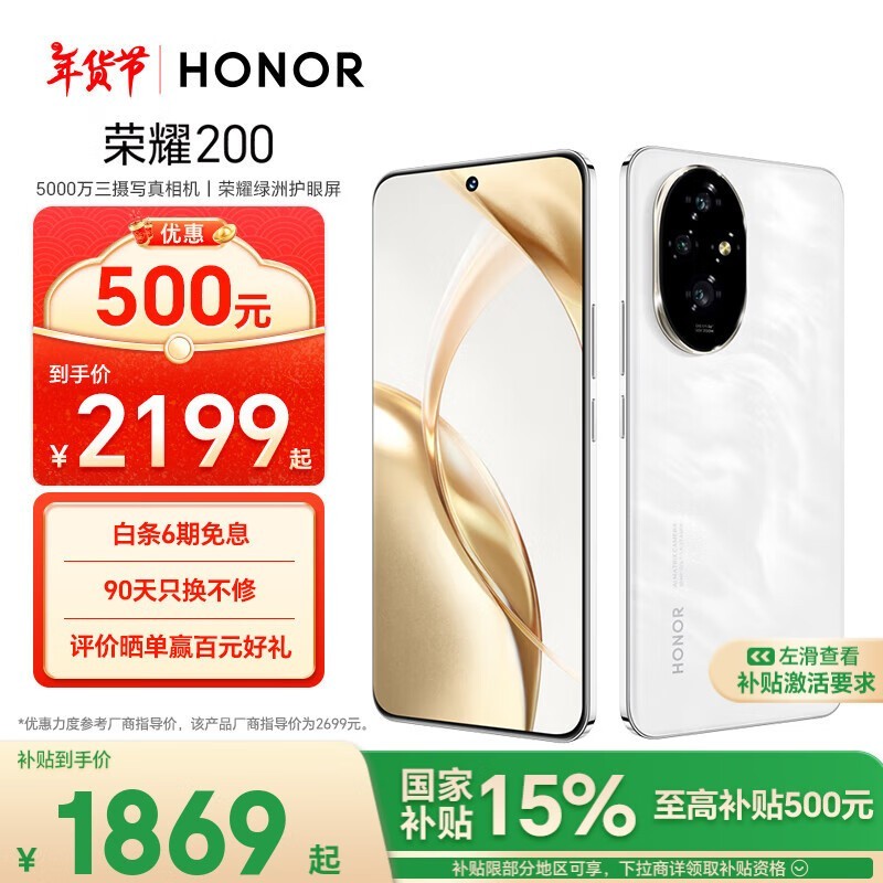 ҫ 200(16GB/256GB)