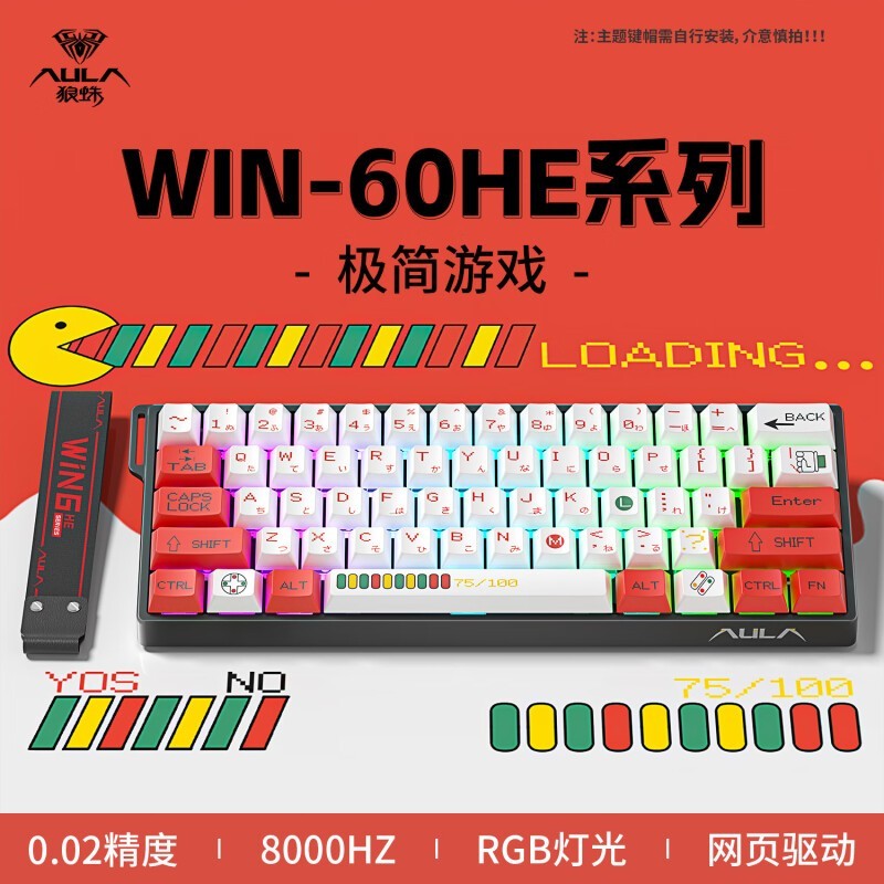 ����WiN 60HE��Ϸ�����ۼ۵���120Ԫ��