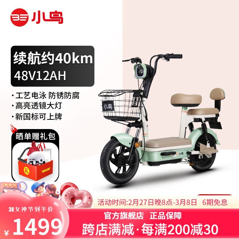СBIRDE G79¹綯гػ1499Ԫ