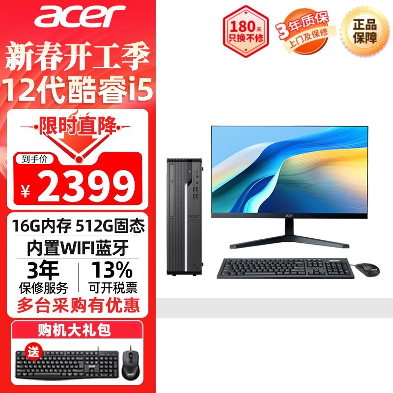 ȫº곞Xʾװ12i5칫