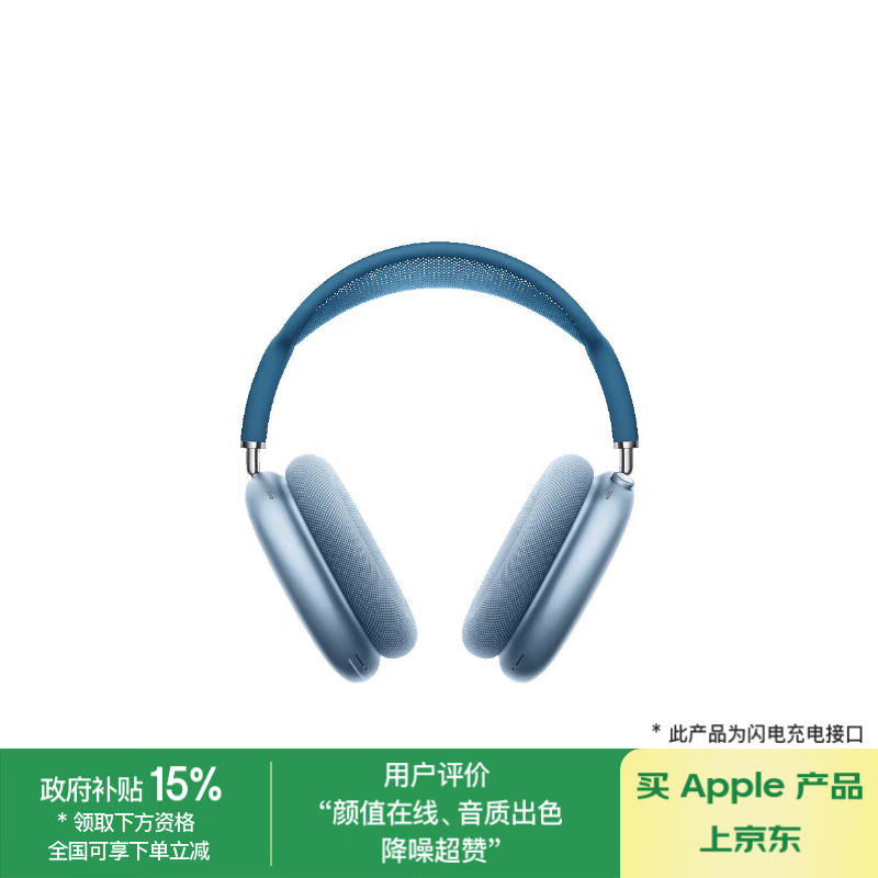 ƻ AirPods Max