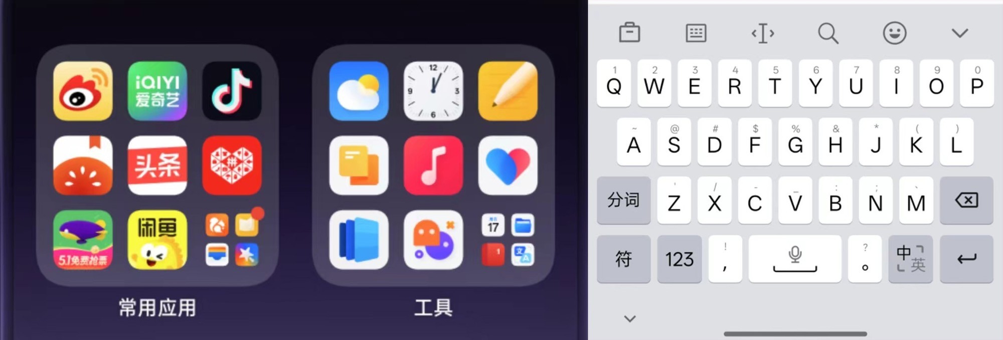 小屏大魔王 一加13T全面评测