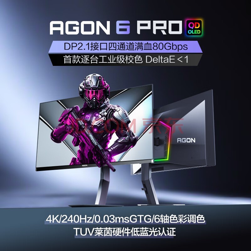 AOC26.5ӢQD-OLED 4K240Hz 10Bit 0.03ms DP2.1 ÿ̨6ɫУ׼ Ϸ羺ʾAG276UZD