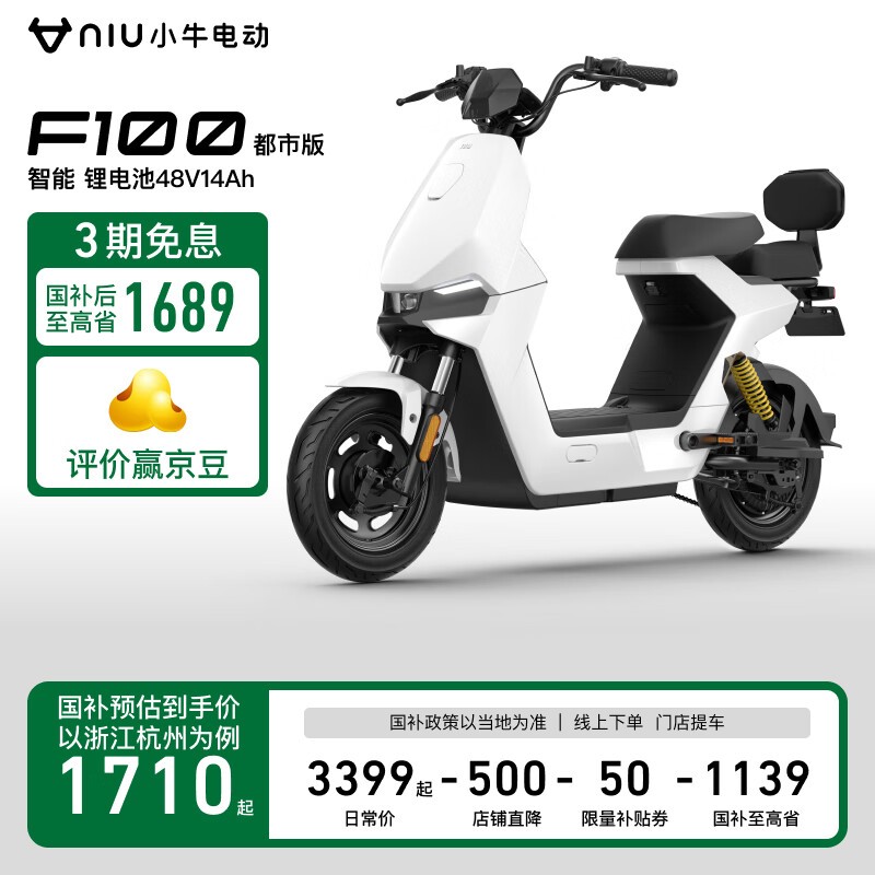 Сţ綯F100а棬۵1710Ԫ