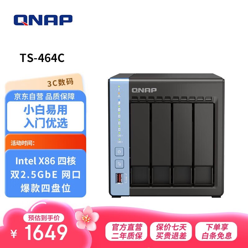ͨTS-464C NASü1359Ԫ֧AIӲת