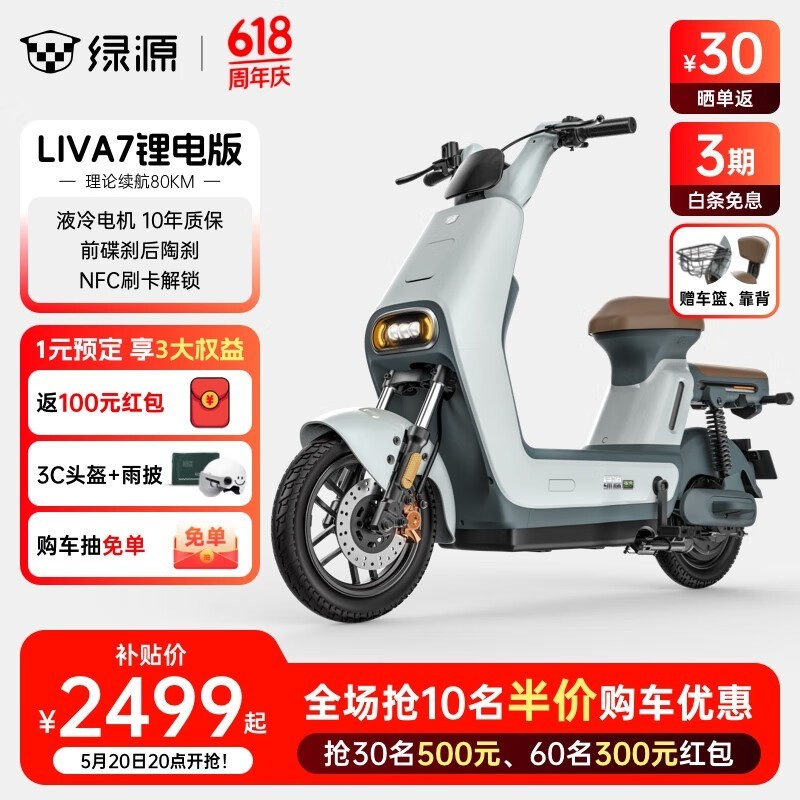 ԴLIVA7綯гŻݼ2399