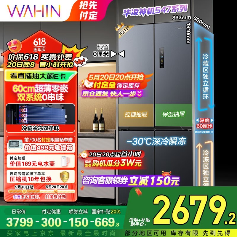 547˫ϵͳʱػ2588Ԫ