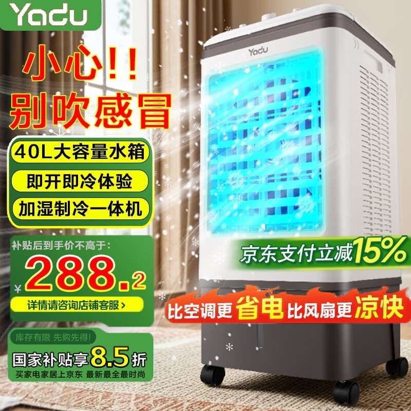 ǶYD-LS40ʱػ230Ԫ