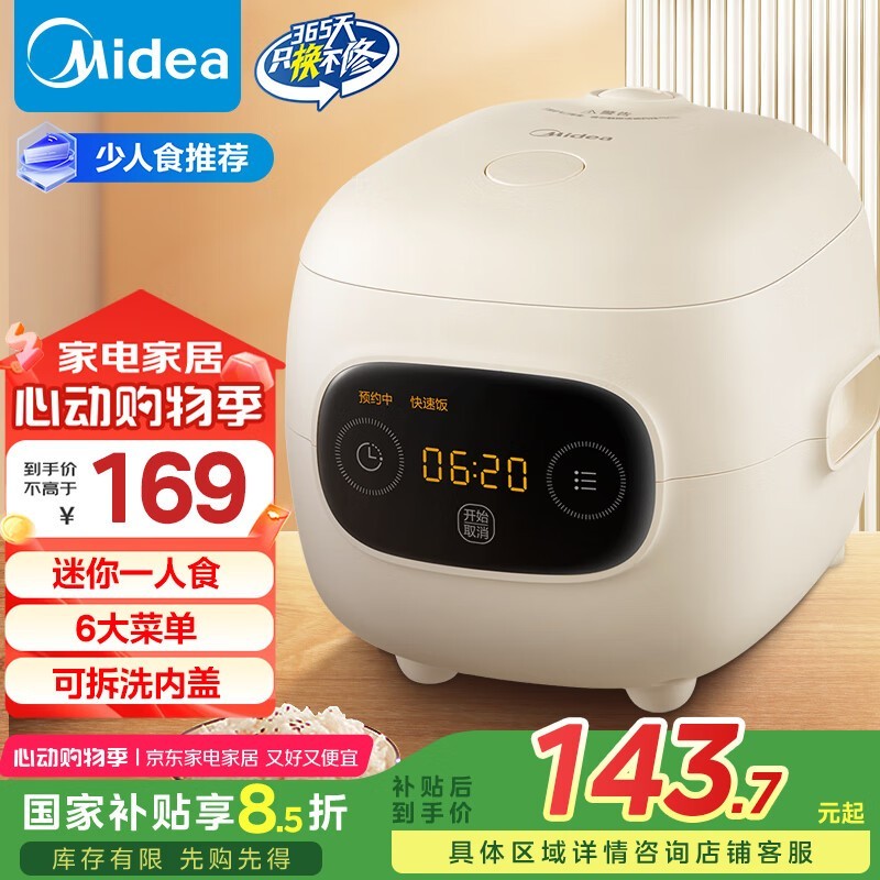  MB-FB12X1-306E