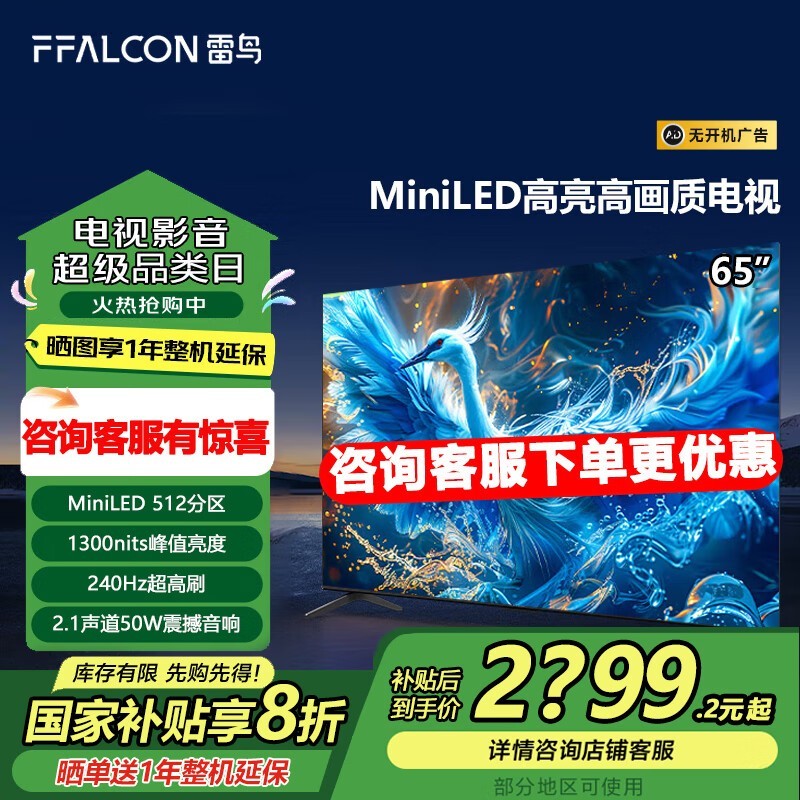 6 PRO 65Ӣӣ2094ԪֻѰװ