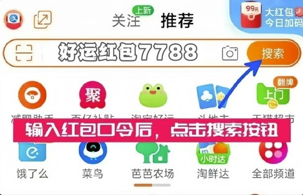 2025Ա618ʲôʱʼ۸˻ʡǮ